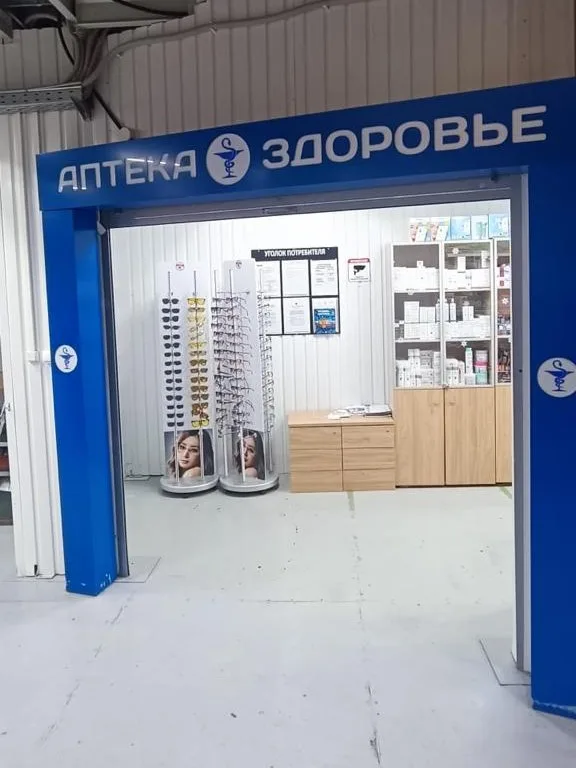 Интерьерная реклама