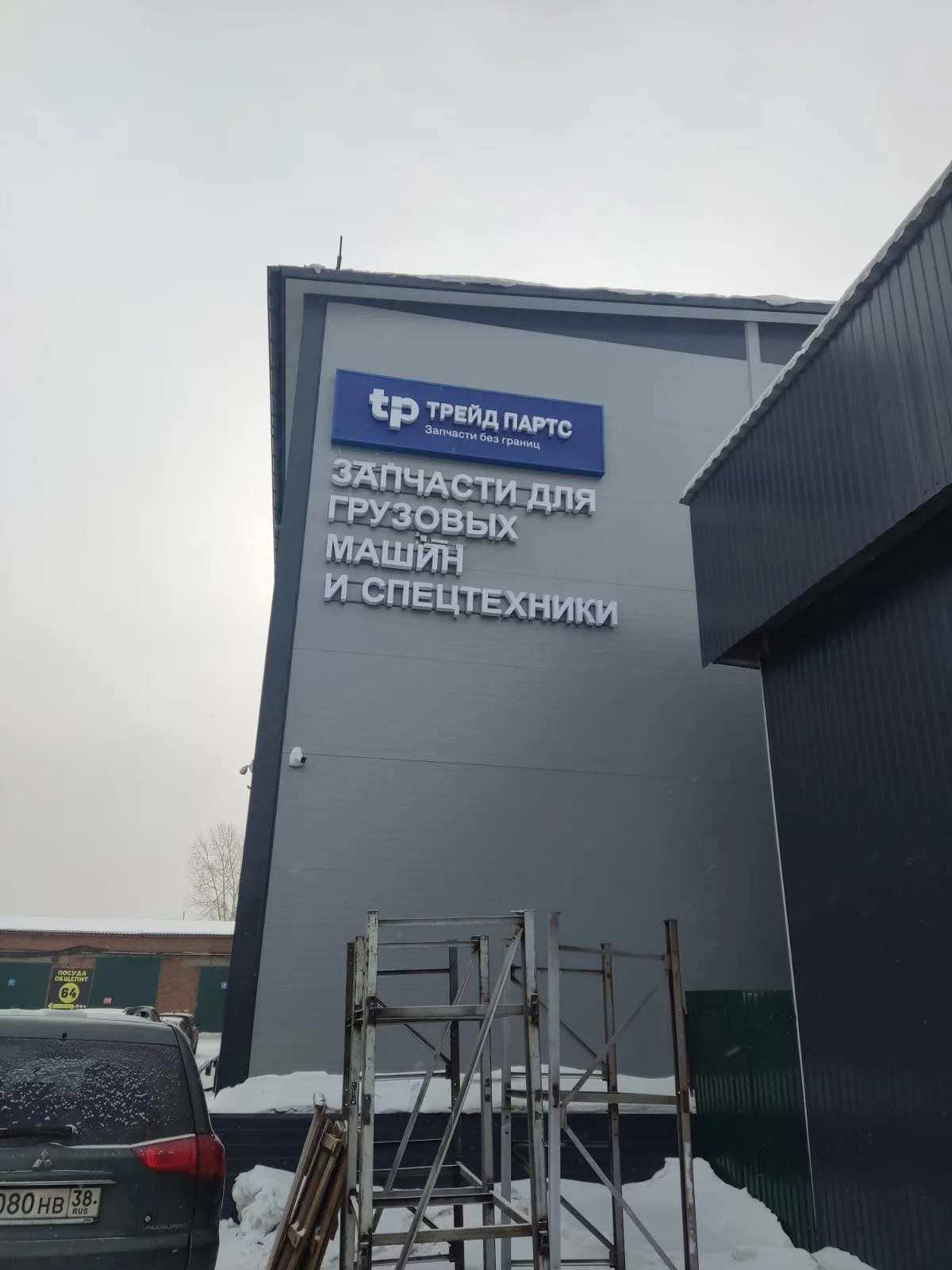 Изготовление наружной рекламы