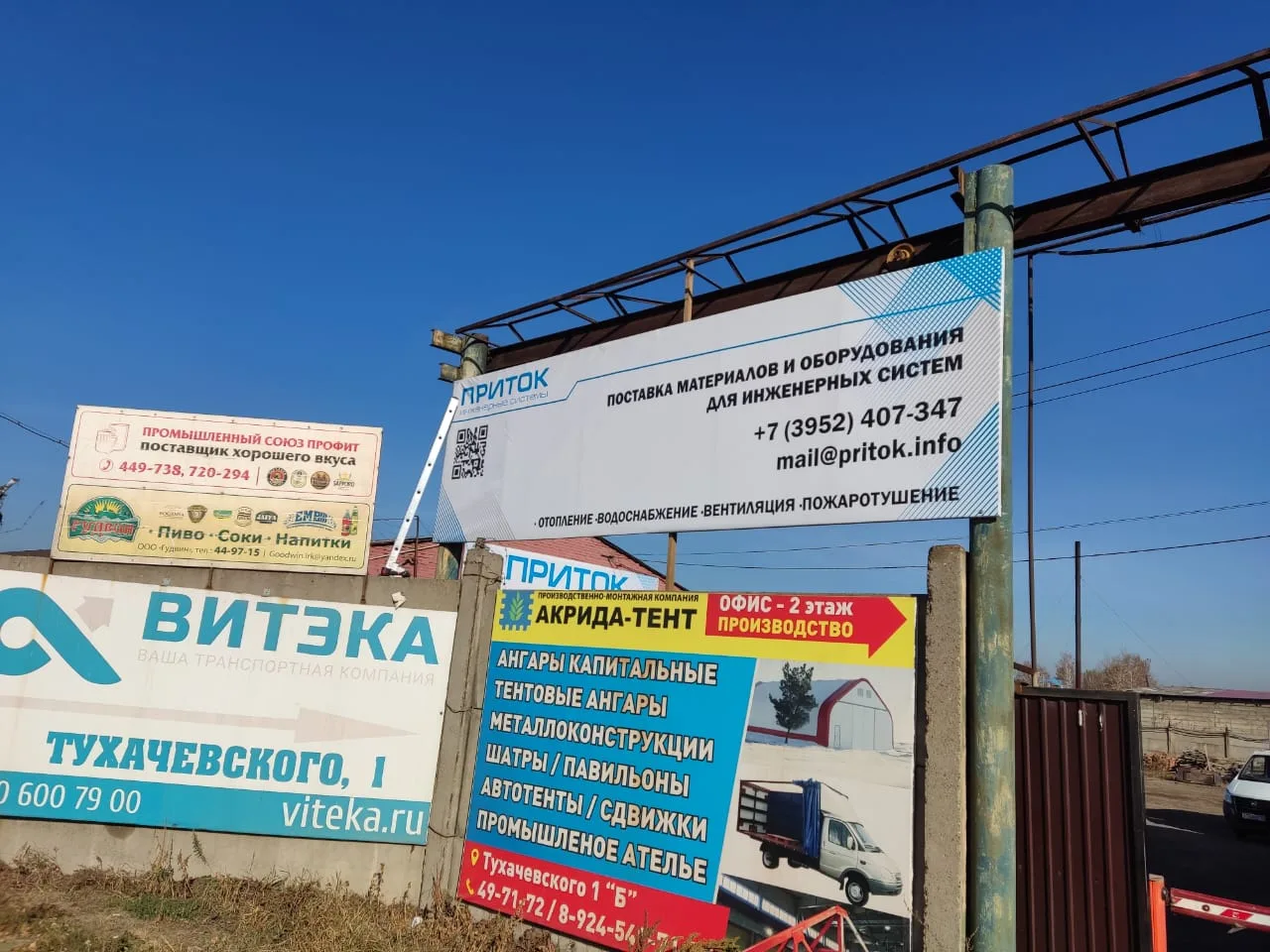 Разработка дизайна